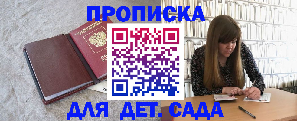 временная регистрация собственник в Верхнем Тагиле