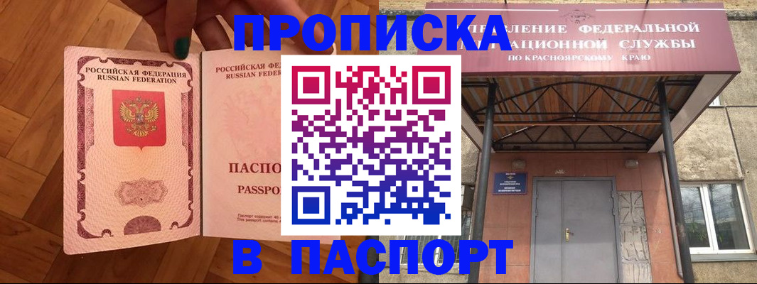 временная регистрация адрес в Верхнем Тагиле
