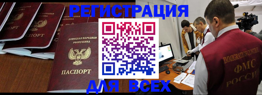 прописка в Верхнем Тагиле